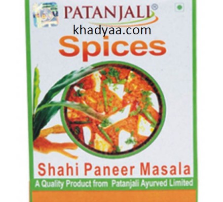 Shahi Paneer Masala copy