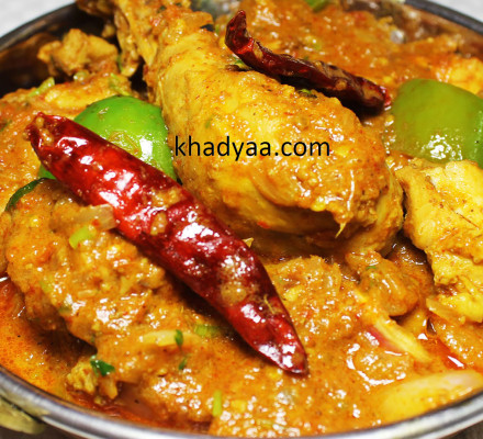 chicken kadai copy