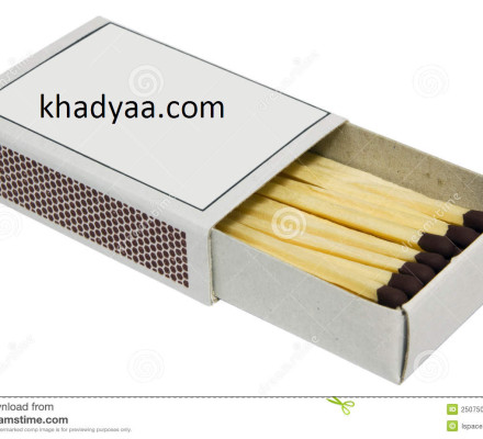 matches-box-25075083 copy