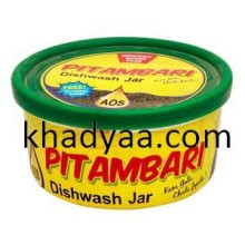 pitambari dis wash jar copy