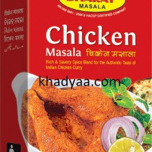 chiken masala copy